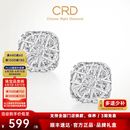 CRD克徕帝【现货闪发】PT950铂金绕线小方糖耳钉纪念日礼物送女友 2.10g PE00058
