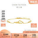 周大福福禄葫芦黄金手链(工费260)15cm约2.55g EOF1383