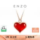 周大福ENZO红心18K金爱心红玉髓钻石项链 EZV8202 40cm本命年礼物