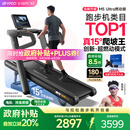 易跑YPOO马拉松跑步机家庭用爬坡折叠减震护膝静音高端健身房器材M5 马拉松Ultra燃动版/15°全地形大坡度/超燃动模式