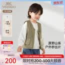 英氏（YEEHOO）【商场同款】儿童马甲春夏透气工装休闲马夹纯棉背心新款 山野绿格 110 cm