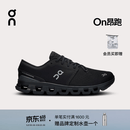 On 昂跑 Cloud X 4 男款新一代综合训练鞋 Black/Eclipse 日食黑/黑色 42 (265mm)