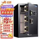 虎牌保险柜家用小型指纹密码办公财务专用保险箱全钢防盗可入墙保密保管柜 博瑞系列 60cm 钢琴黑