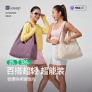 Keep多功能轻便休闲健身瑜伽包防泼水大容量户外收纳运动托特包 白