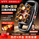 VTT德国大力金刚指十六头筋膜枪按摩器肩颈腰背全自动揉捏腿部全身深层肌肉电动颈膜小腿仪生日礼物 【十代热敷款】99档+温感热敷+2600毫安电池