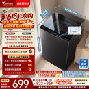 小天鹅（LittleSwan）【价保618】波轮洗衣机小型全自动家用 8KG TB8V28T 一级能效 以旧换新 京东自营 百亿补贴家电