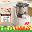 九阳（Joyoung）小型自动滴漏水面条机 1-5人全自动压面机家用电动多功能和面机L6