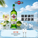 马天尼（Martini）洋酒 意大利进口 干威末酒 味美思1L 调酒 送礼