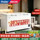 海尔（Haier）商用冰柜500升以上大容量节能减霜冷藏冷冻转换两用超低温柜速冻海鲜柜卧式带锁单温柜双门冷柜 829升 长2.1米【极速达】电子控温