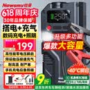 纽曼（Newsmy）【3C认证】搭电宝汽车应急启动电源充气泵一体机户外电源汽车充气泵充电宝移动电源12v打火神器V5