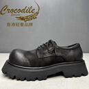 CROCODILE香港奢侈品牌轻奢高端原创潮日系圆头微翘复古厚底增高休闲鞋男 黑色 38  皮鞋码