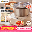 小熊（Bear）【价低头部】【升级款】和面机家用 揉面机 厨师机 全自动搅面机 面包面粉发酵醒面HMJ-A50N1 5L
