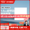 欧普照明铝扣板灯集成吊顶面板灯led厨卫灯天花板格栅平板灯嵌入式平板灯 锦悦极窄边Ra80【30*30 | 24瓦】 三年质保