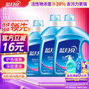 蓝月亮亮白洗衣液薰衣草香2.75kg瓶*2+1.95kg瓶护色增艳 洁净去污易漂洗