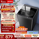 小天鹅（LittleSwan）【价保618】波轮洗衣机全自动家用 10KG 直驱变频 TB100V26DT 以旧换新 京东自营 百亿补贴家电