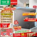容声（Ronshen）200L单温家用冰柜小型冷柜减霜80%一级能效深冷-35℃冷藏冷冻两用BD/BC-200ZMSA国家补贴