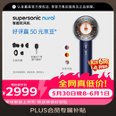 戴森（DYSON）HD16 智能吹风机 Supersonic 电吹风 负离子 速干护发  多风嘴 礼物推荐 家用 藏青铜【价保618】