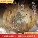 拼酷x白日提灯 万灵灯冰箱贴 3D金属拼图diy国风模型摆件儿童节礼物 万灵灯冰箱贴