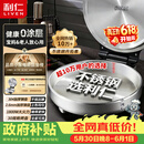 利仁（Liven）小钢人【价低头部主播9折】不锈钢电饼铛家用0涂层1800W双面加热烙饼专用锅电煎锅早餐机LR-B3097