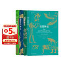 世界经典神话(全4册套装）：埃及神话+北欧神话+希腊罗马神话+凯尔特神话 神话传说