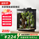 米家智能桌面鱼缸小米生态鱼缸小型二代鱼缸背滤一体缸自循环
