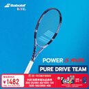 百保力（Babolat）PURE DRIVE专业碳素网球拍百宝力2025款PD李娜王欣瑜【已穿线】