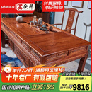 安邸 安邸红木家具 非洲花梨（学名:刺猬紫檀）茶几桌实木茶桌功夫茶桌茶台中式茶几 茶桌 2.06双福茶台+1大官帽椅+4圈椅