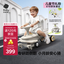 babycare诺亚扭扭车防侧翻溜溜车宝宝玩具车3-6岁六一儿童节礼物 微光钛