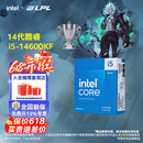 英特尔（Intel）14代酷睿CPU处理器 台式机处理器 盒装CPU i5-14600KF 盒装【五年质保】