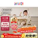 可优比（KUB）成长餐椅儿多功能吃饭餐椅宝宝餐椅儿童餐椅婴可折叠-米白色
