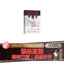余华作品 许三观卖血记 余华温情幽默之作 写尽中国人三观的小说 展现普通人的爱 卢克明的偷偷一笑