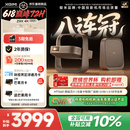 极米（XGIMI）Z9X 4K 旗舰版 全新轻薄4K光学变焦三色激光投影1500CVIA 哈曼卡顿家用智能云台投影仪 国家补贴