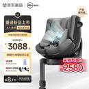 虎贝尔（HBR）E360+ 儿童安全座椅智能通风汽车0-9岁 i-Size 灰格