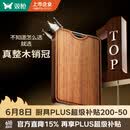 双枪乌金檀菜板 百年龄整木砧案板家用切菜食品抗菌防霉实木40*27*2.5