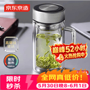 京东京造 茶杯 双层玻璃茶水分离泡茶咖啡杯子带把手大容量500ml