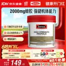 Swisse斯维诗 高浓度蜂胶胶囊 滋补身体强健体魄成人中老年适用210粒/瓶