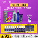 科颜氏（Kiehl's）男士洗面奶250ml+水250ml+乳液75ml护肤品补水保湿生日礼物