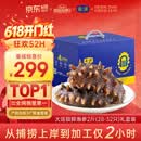 福口居大连即食海参2斤 28-32只 京东自营滋补高性价比辽参 送礼礼盒