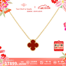梵克雅宝（Van Cleef & Arpels）项链女 四叶草项链幸运Alhambra系列女士项链 送女友礼物 中号 红玉髓 VCARD38500 15MM 保卡信息-随机年份
