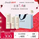 Fresh馥蕾诗经典护唇膏奢护套装（4.3g+2.2g*2）护肤品 生日礼物女男