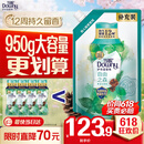 当妮护衣留香珠自由之森950g 12周持久留香 防异味 99%除菌除螨家庭装