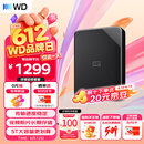 西部数据（WD）移动硬盘5TB USB3.0 SE系列 2.5英寸 机械硬盘 笔记本电脑外接 外置存储办公 大容量家庭存储