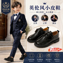 COSMICKISS男童皮鞋黑色儿童校园小皮鞋软底表演鞋新款演出小男孩英伦学生 黑色魔术贴款34码【内长21cm】
