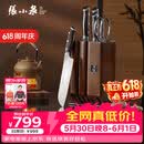 张小泉华曜大马士革钢六件刀具套装 套刀 菜刀斩骨刀小厨刀水果刀磨刀器刀具全套