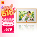 KODAK柯达 1005P 数码相框10.1英寸高清电子相册显示屏摆台结婚礼物照片视频播放器可充电可插电 木纹色