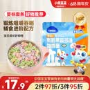 小鹿蓝蓝婴幼儿面条 有机蝴蝶面200g 婴儿辅食7种冻干果蔬营养卡彩虹通面