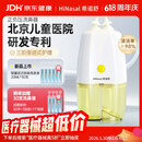 希诺舒（HINASAL）正负压电动洗鼻器儿童喷雾鼻腔冲洗器成人三阶洗鼻器 LN22DDB