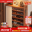小匠材鞋架家用门口多层入户柜简易玄关防尘收纳鞋柜茶色5层70cm