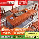 安邸 红木家具非洲花梨（学名：刺猬紫檀）茶桌 实木茶桌椅组合 新中式泡茶桌 办公室功夫茶台 1.38米茶桌+主椅+4副椅 新中式茶桌