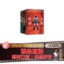 【京东专享典藏精装 赠镭射船票书签 星云刷边+铝纸包装模拟太空想象力补给套装】挽救计划+火星救援+月球城市 火星·月球·深空 安迪·威尔硬核三部曲 刘慈欣 马伯庸力荐  